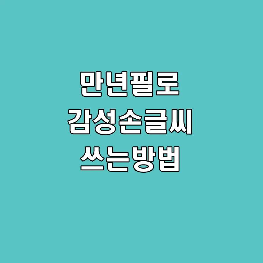 썸네일