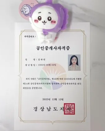 공인중개사 공부방법 과목구성 합격률 기출문제_9