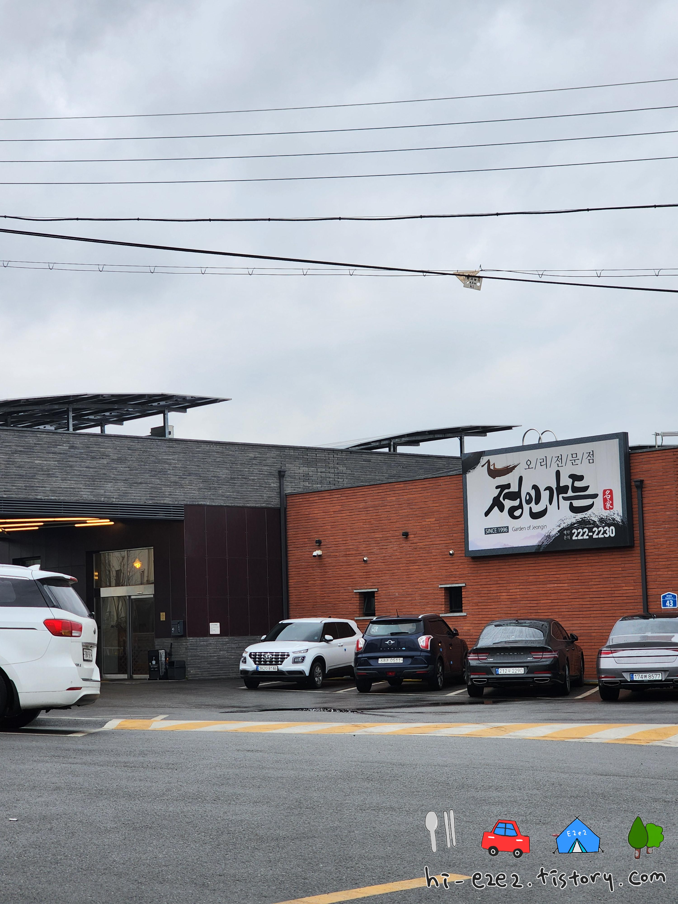 정인가든 주차장