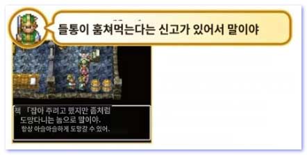 중요한 대화