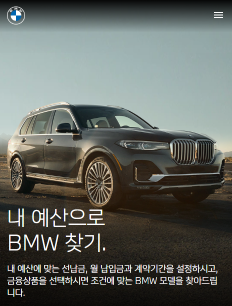 bmw 5시리즈