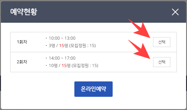 오전오후-고르기