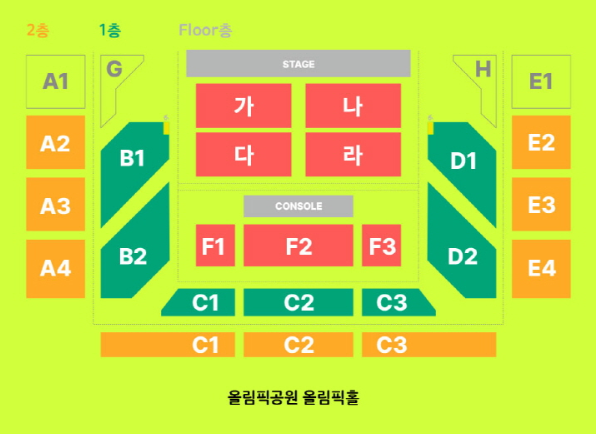 비보쇼 좌석배치도