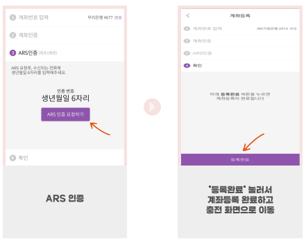 모바일 기후동행카드 사용 방법