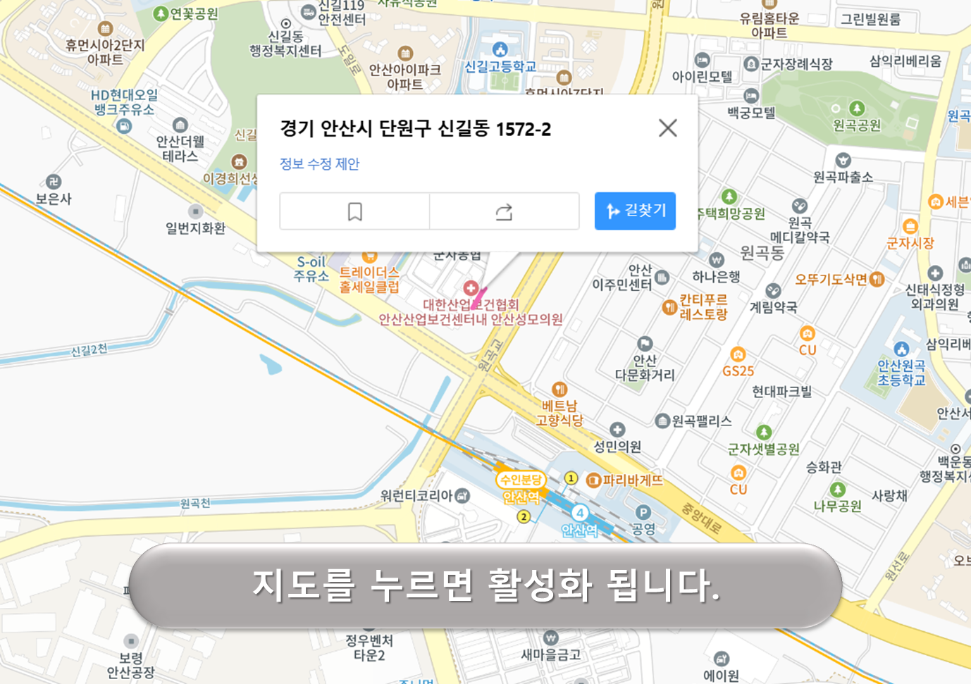 신길동 노상주차장