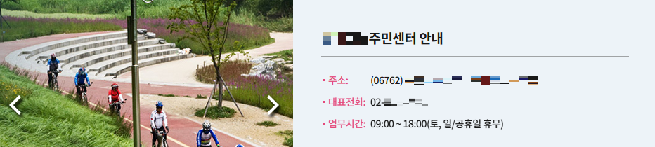 인감신고 방법(+ 관할 행정복지센터 찾기)