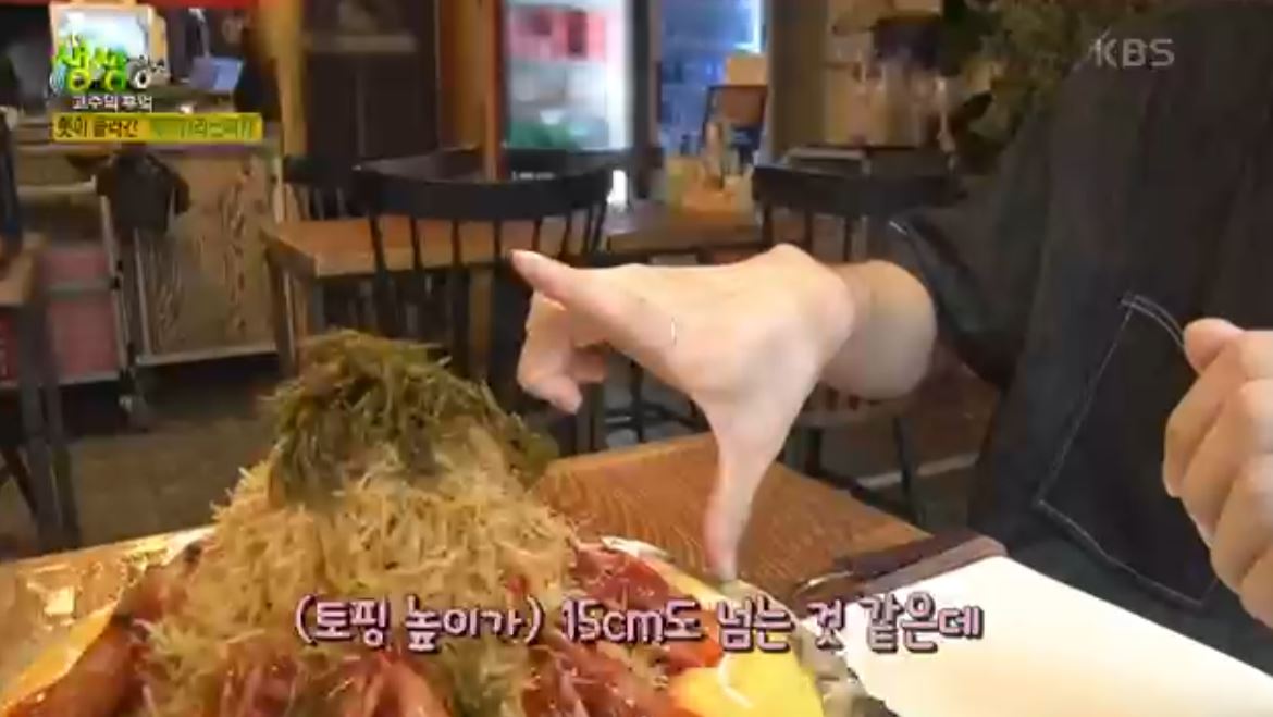 맛의 특징