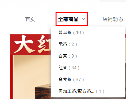 1688 사이트에서 판매자가 판매하는 상품을 확인하는 방법