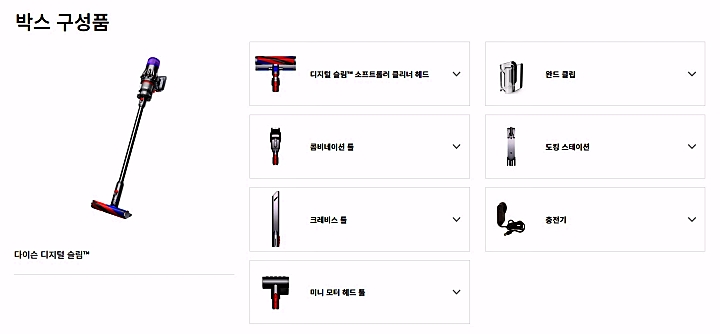 박스구성품