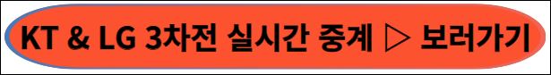 한국시리즈 중계
