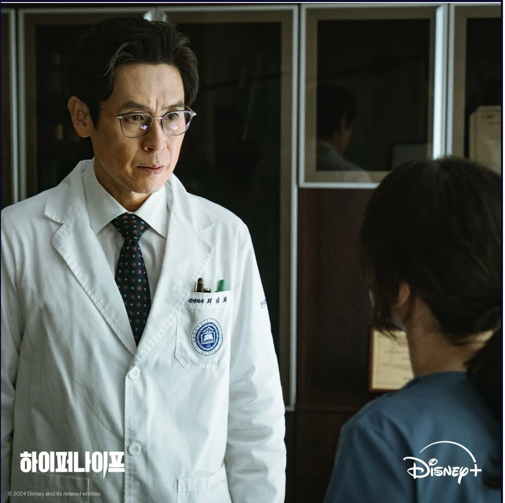 하이퍼나이프 출연진