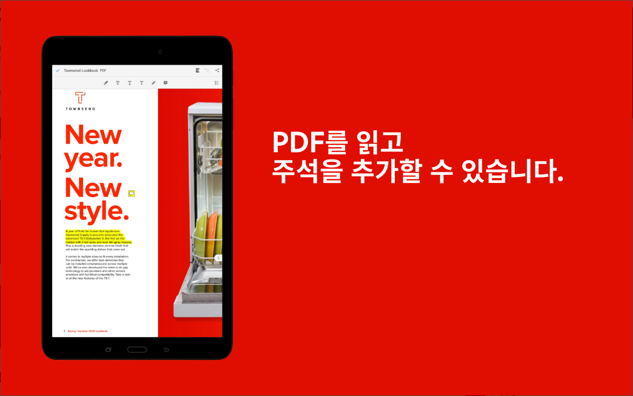 어도비 애크로뱃 리더(Adobe Acrobat Reader), PDF 리더, 문서 뷰어