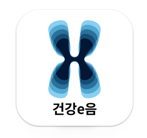 건강e음 - 비급여 진료비 정보 및 병원 찾기