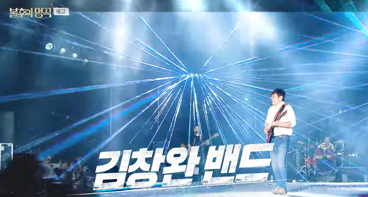 2025 불후의 명곡 울산 태화강국가정원 위치 주차장 정보