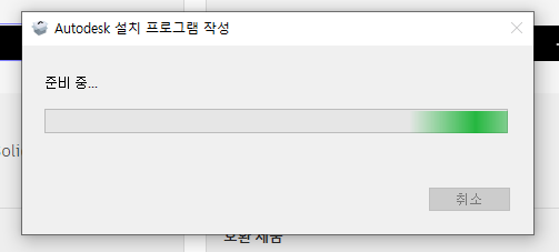 오토캐드 뷰어 무료 다운로드