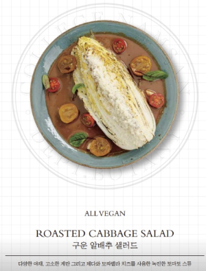 용산 레이지파머스