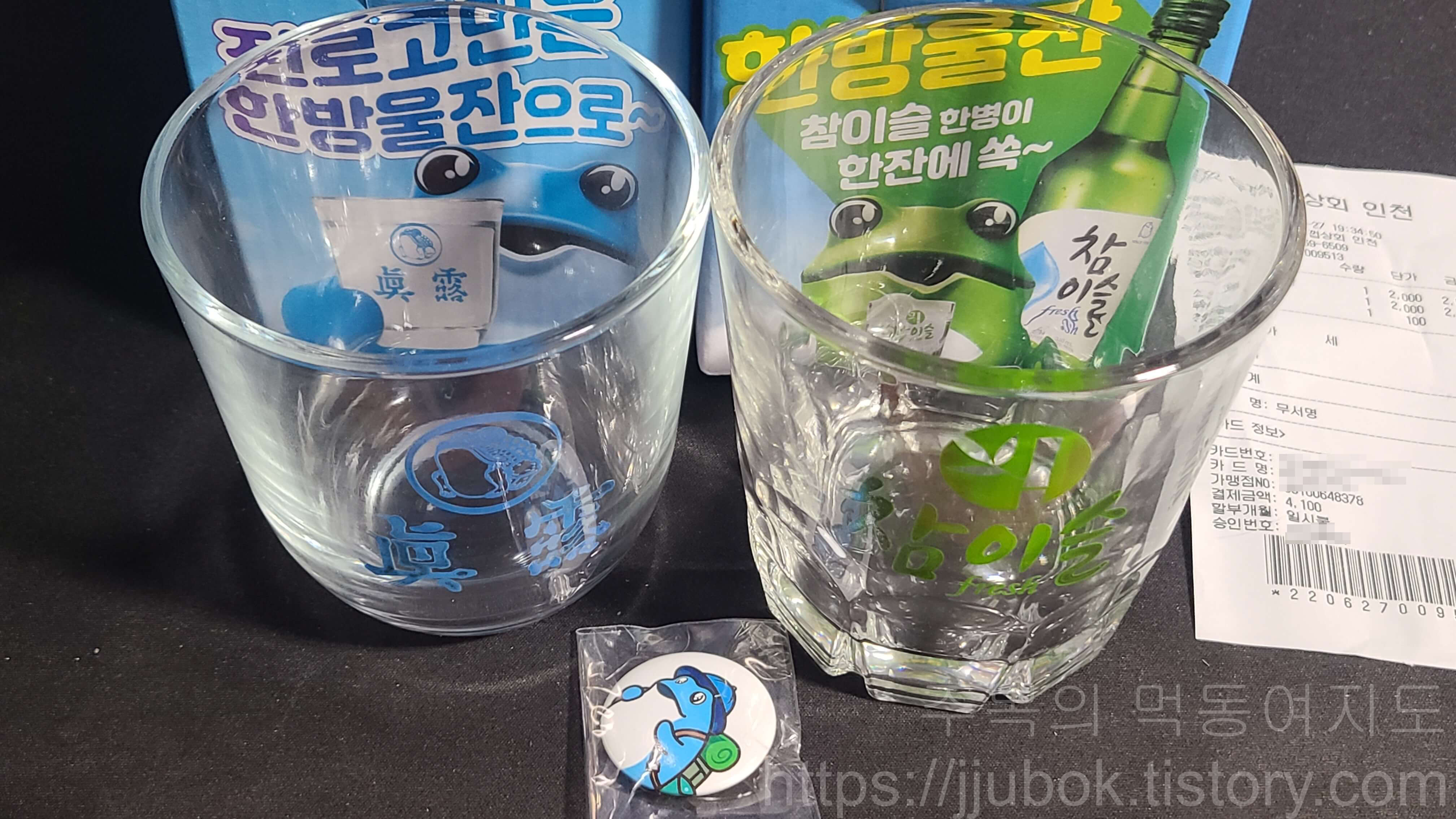부평-두껍상회-참이슬-진로-한방울잔-구매인증