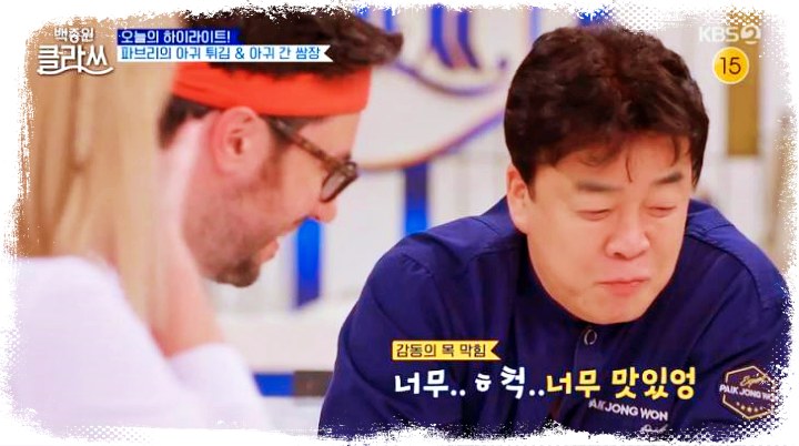 제23회-백종원-클라쓰-모에카-에이미-모리국수-생선국수-경북-포항-맛집