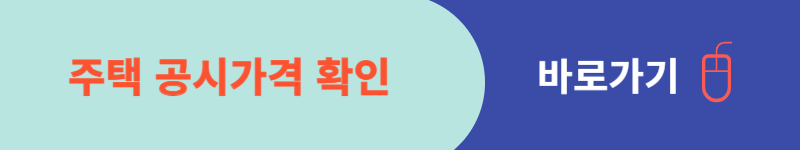 재산세