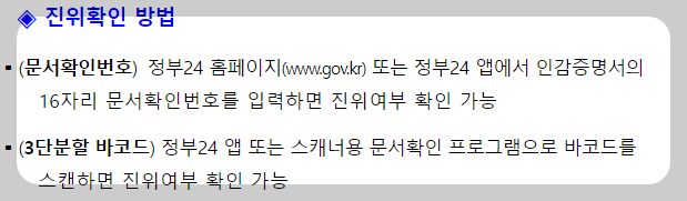 인감증명서온라인발급