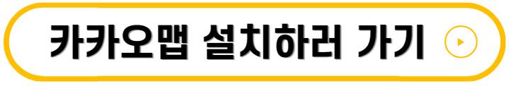 새만금 잼버리