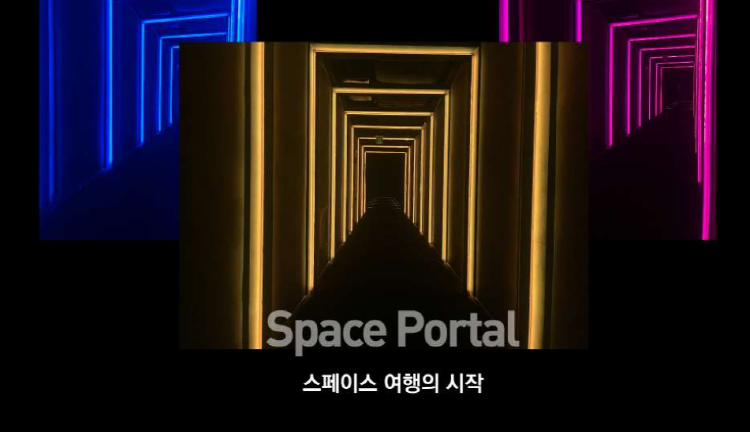여수 녹테마레