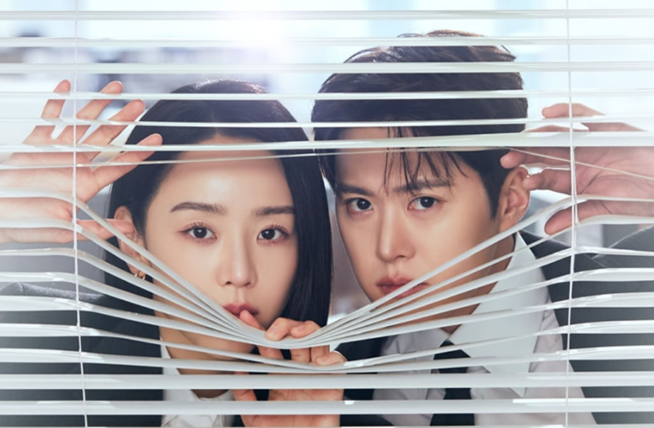 은밀한 감사 1회&middot;2회 줄거리&middot;3회 예고