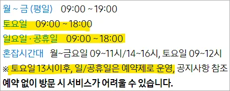 광산센터운영시간