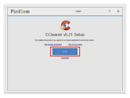 컴퓨터 느려졌을때