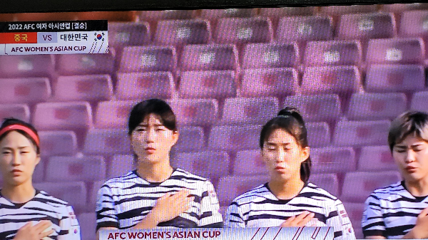 아시안컵 여자축구 결승전 전반전 경기 결과