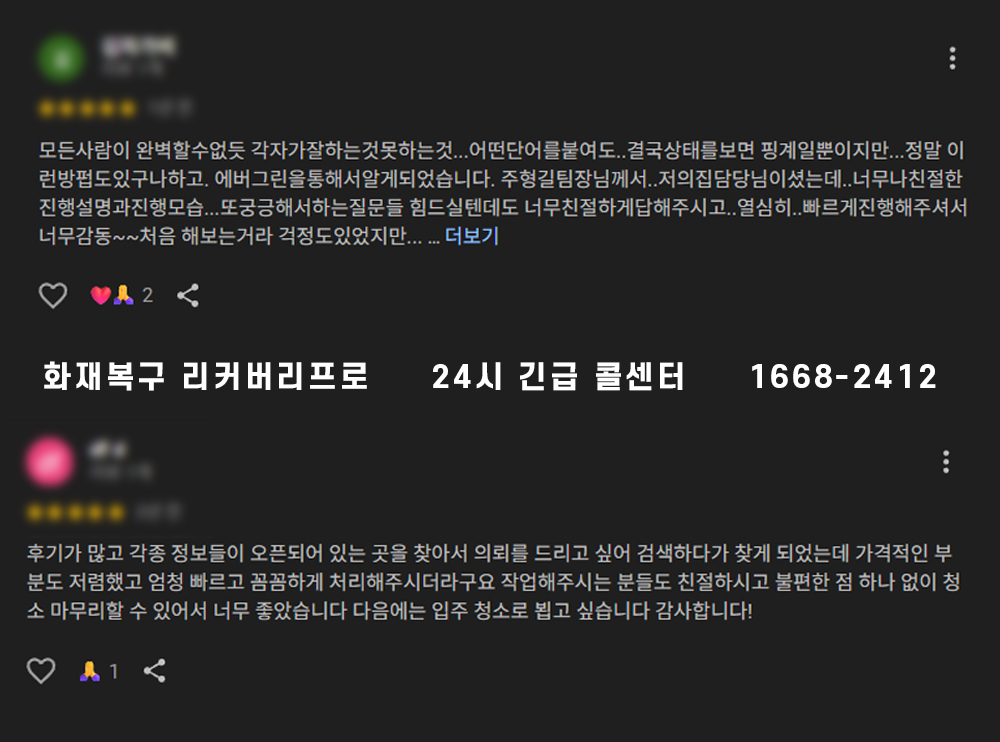 안성시 유품정리