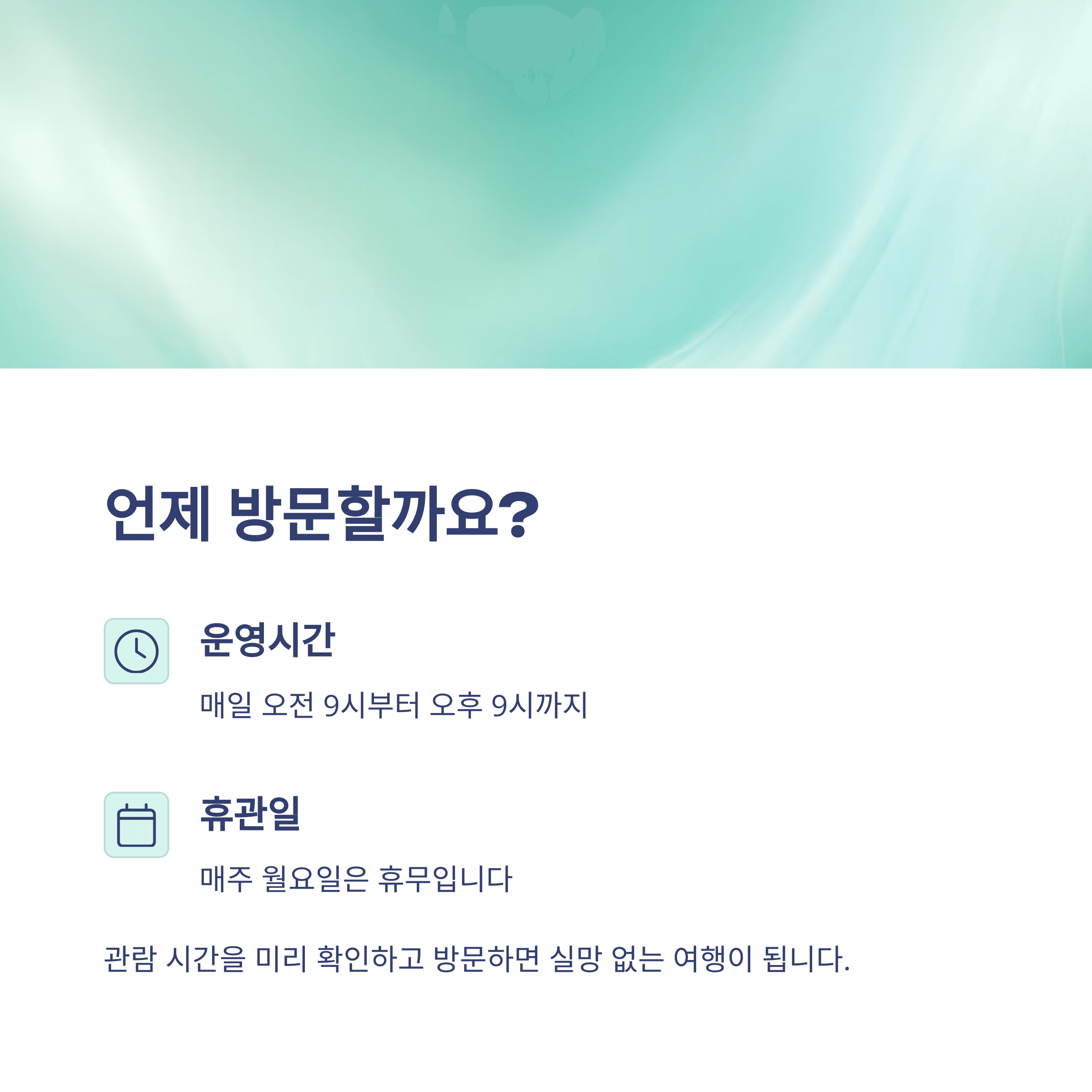 서울 야경 코스- 창경궁