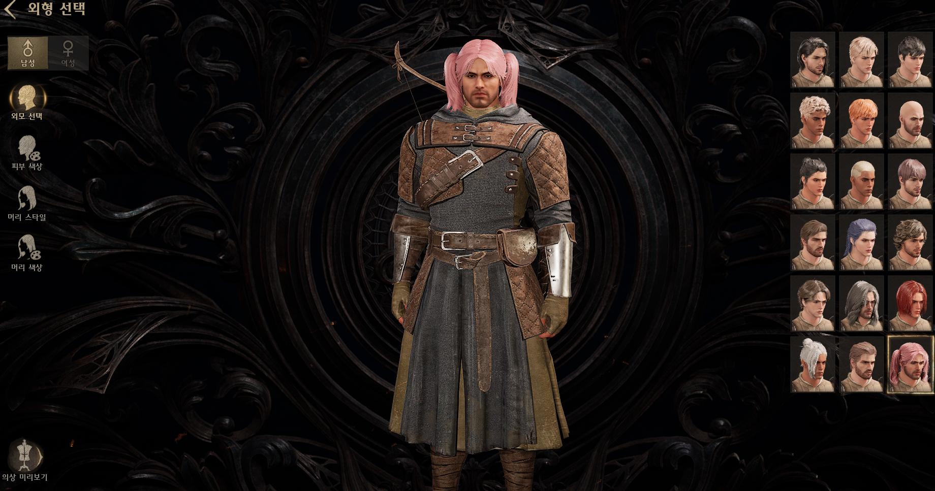 남자 활 캐릭터