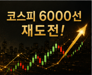 삼성전자 실적과 코스피 확인 공식 홈페이지