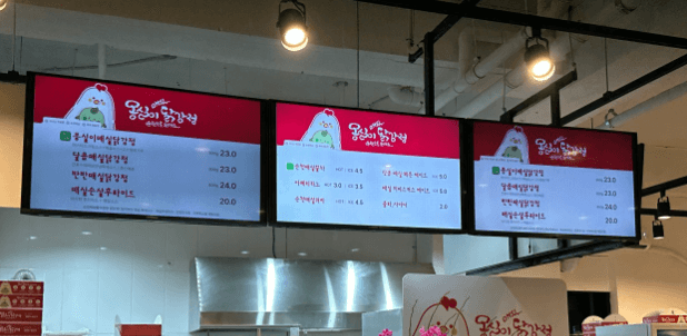 생방송 투데이 매실 닭강정 맛집