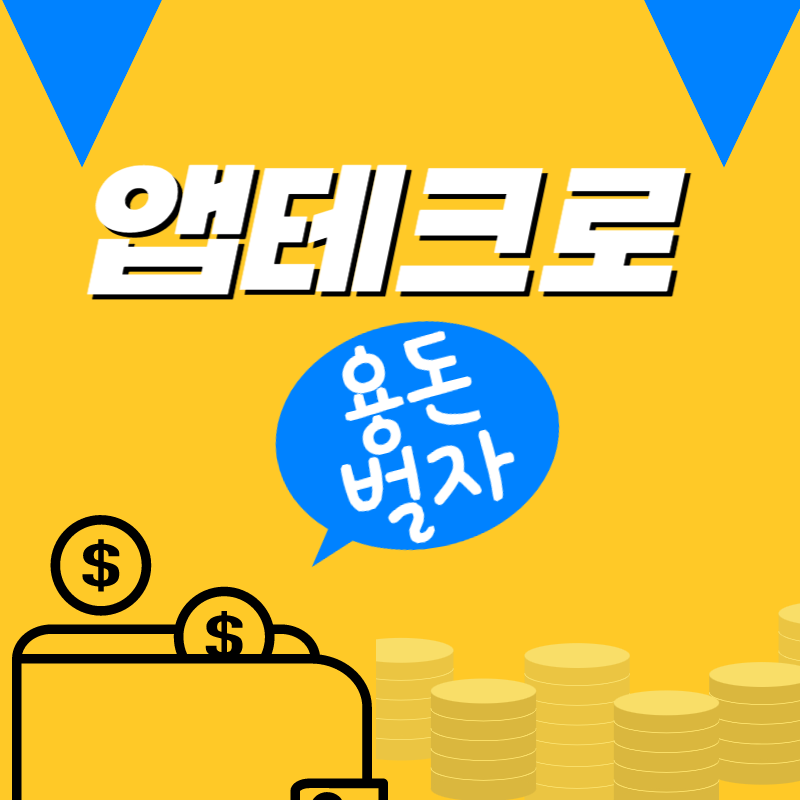 캐시워크
