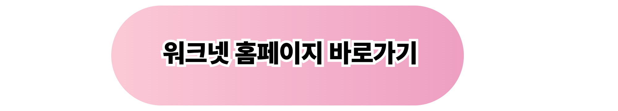 신청방법및절차