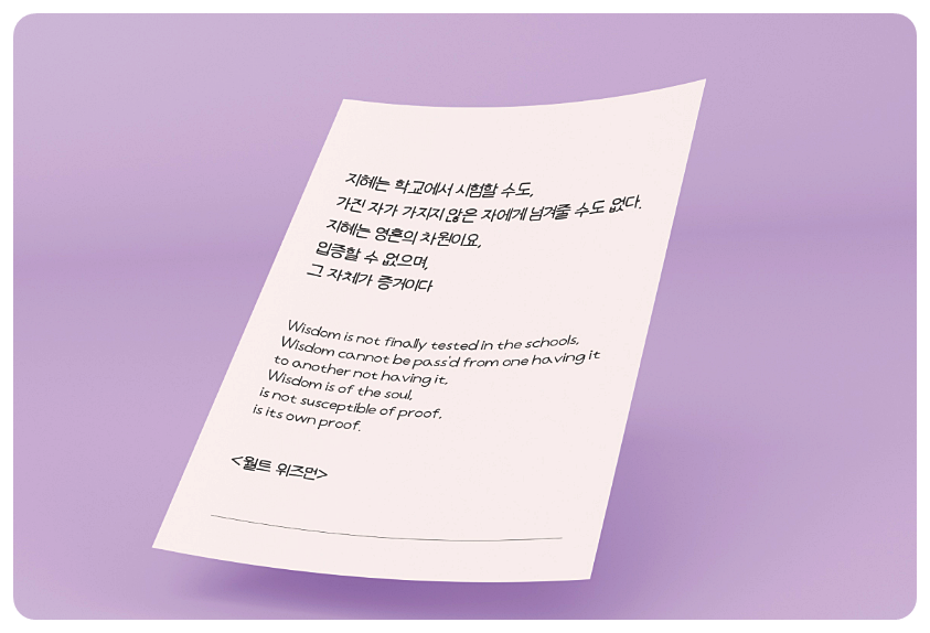 유니폰트의 예시 3