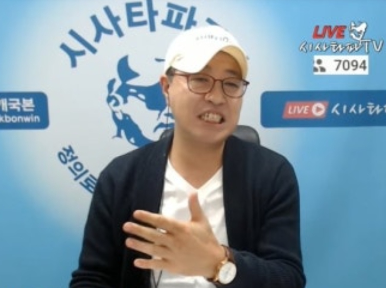 시사타파TV 이종원