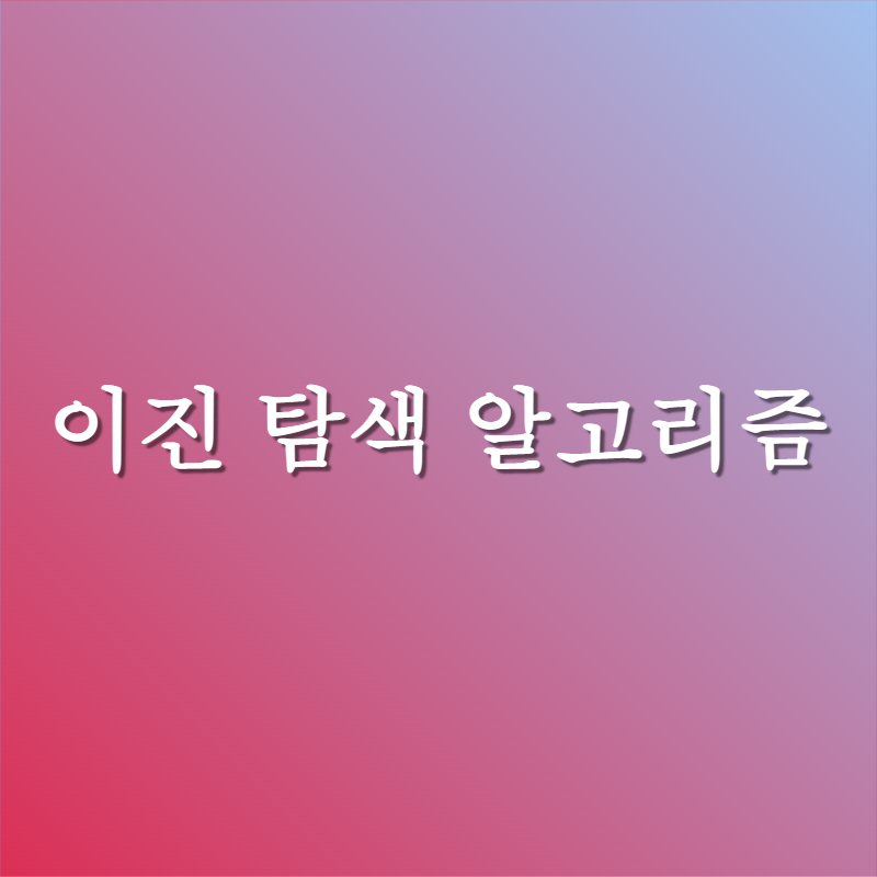 article thumbnail image