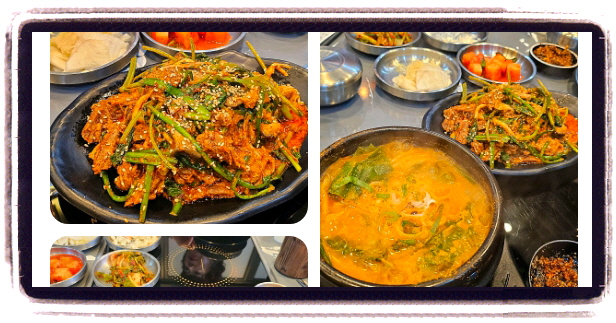 미식전파사 평택 흑염소요리 염소탕 염소수육 후기