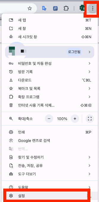 chrome1