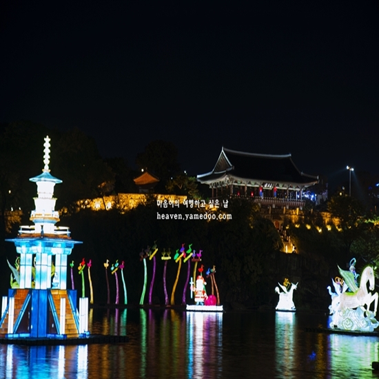 진주 유등축제