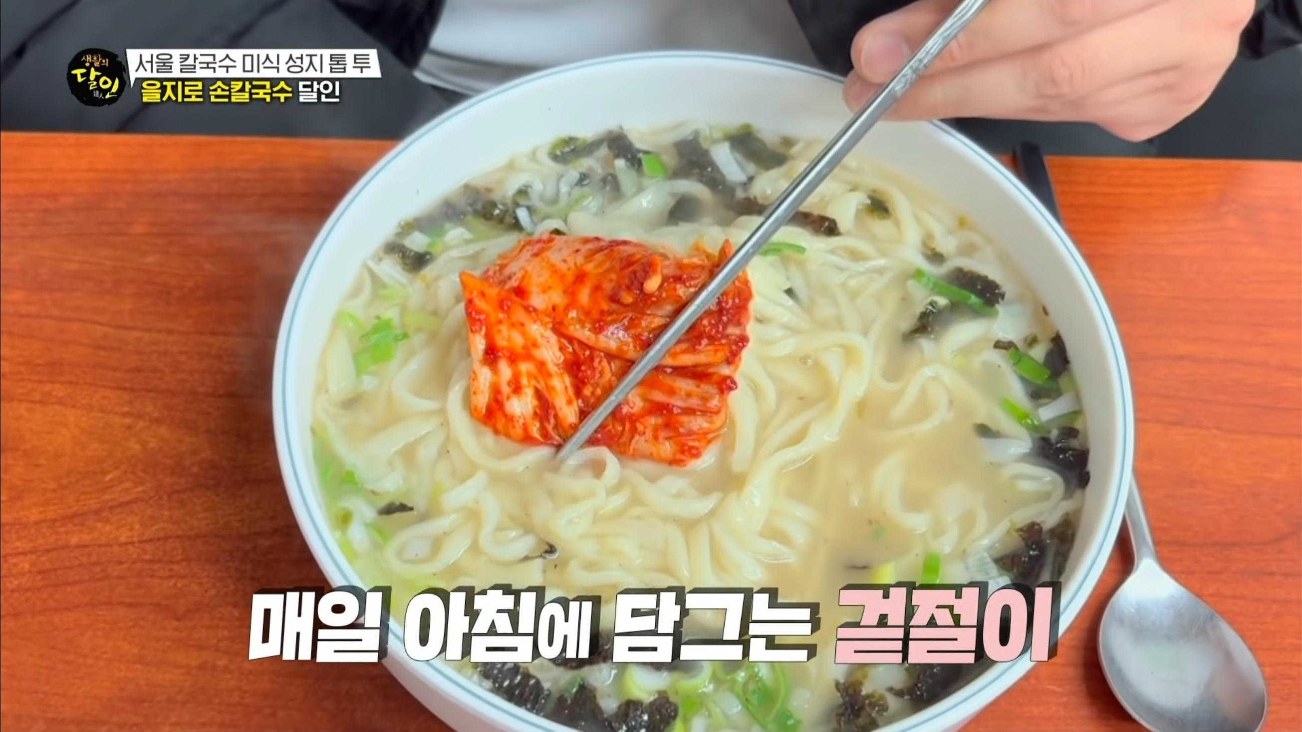 을지로 점심·노포 투어 코스로 딱