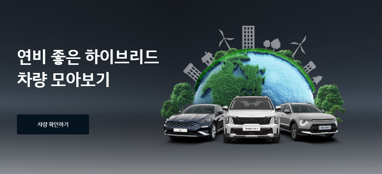 내차사기