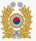 대한민국 육군 입대