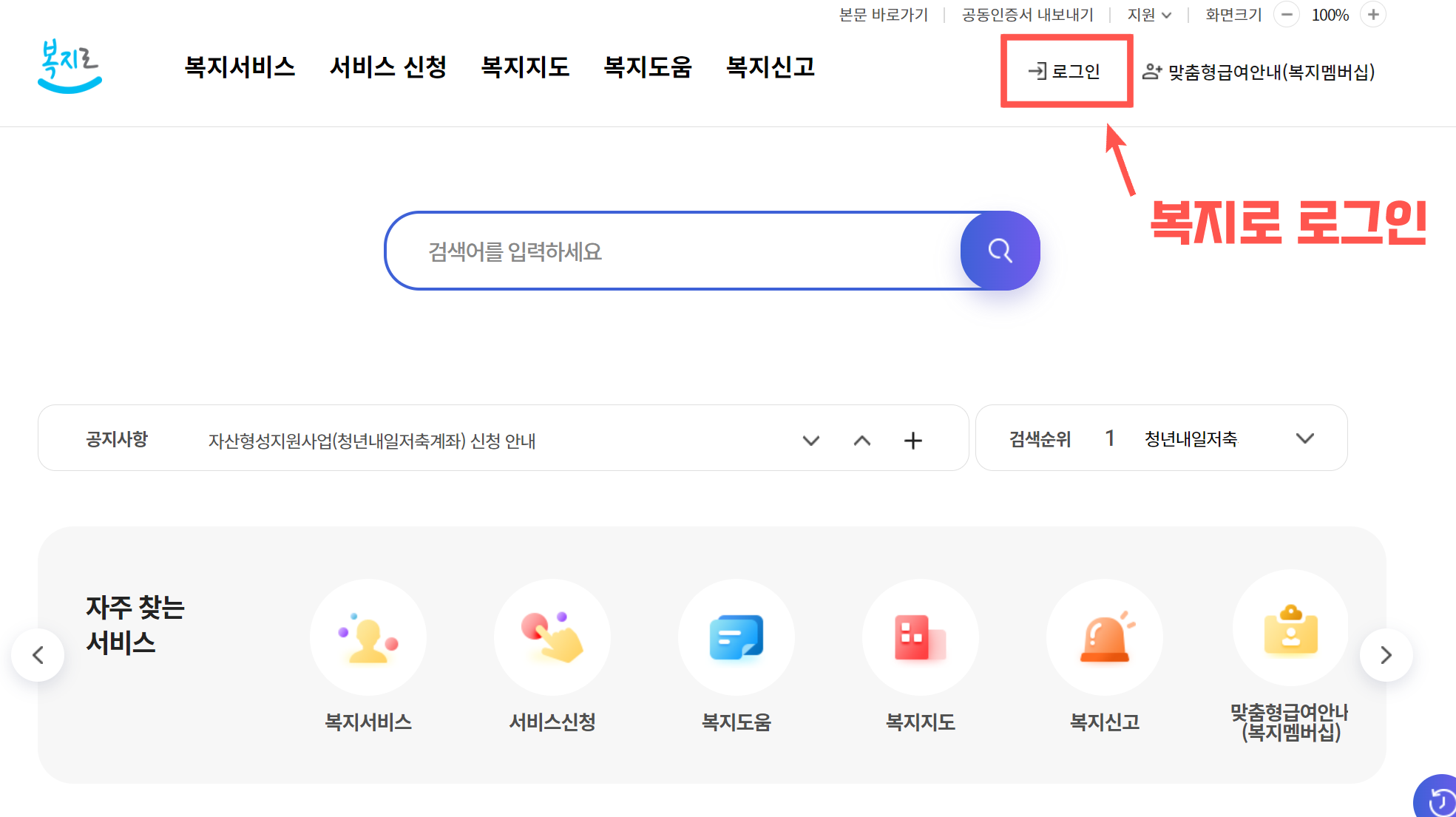 청년마음건강지원 사업