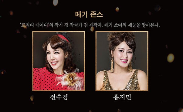 뮤지컬 브로드웨이 42번가 전주, 대전 티켓정보 송일국, 이종혁, 홍지민, 정영주, 배해선 라인업 최고 뮤지컬입니다. 전주에서 3월달 대전에서 4월달에 공연을 진행하니 전주와 대전 티켓정보를 참고하시기 바랍니다.