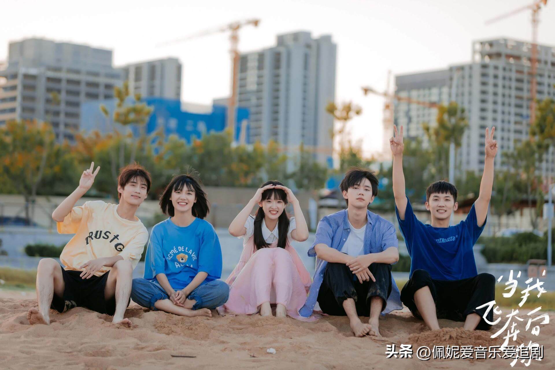 당아비분향니: 너에게로 달려갈게