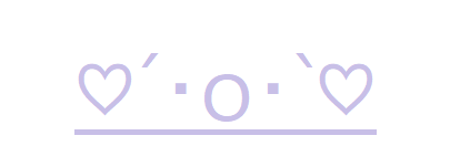 하트 특수기호를 사용한 이모티콘 모음 &amp; 사이트 04